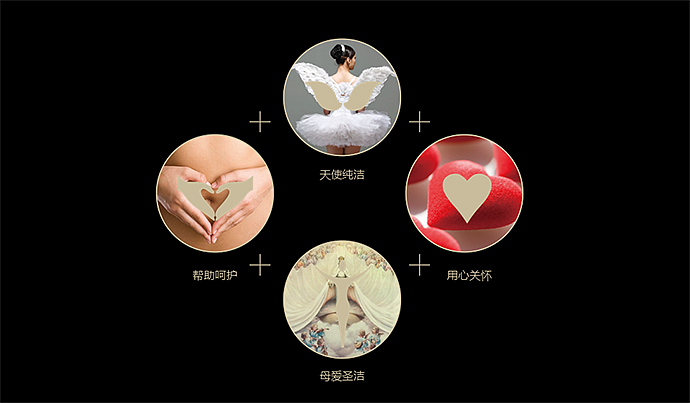 杭州玛利亚妇产医院形象设计