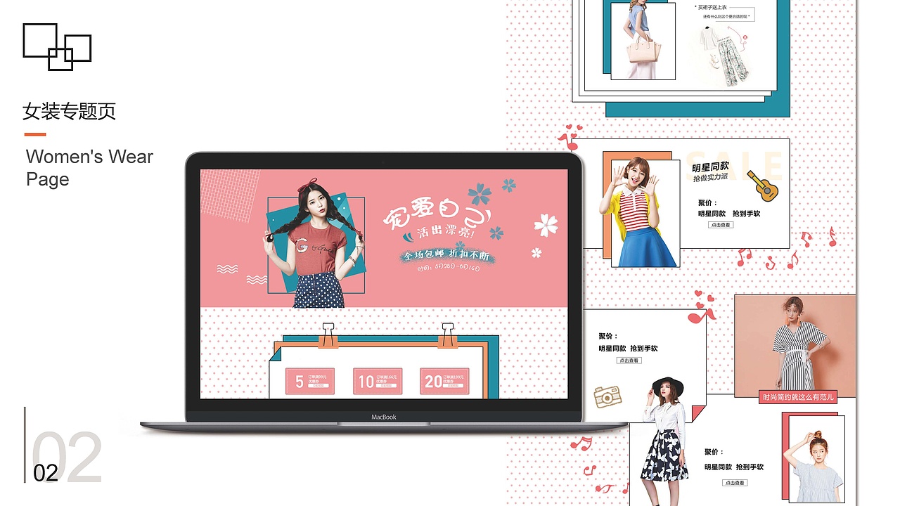 作品（图ZMTU3OTQ2MzU2） - APP界面 - 站酷设计师酷酷的起飞原创素材 - 站酷ZCOOL