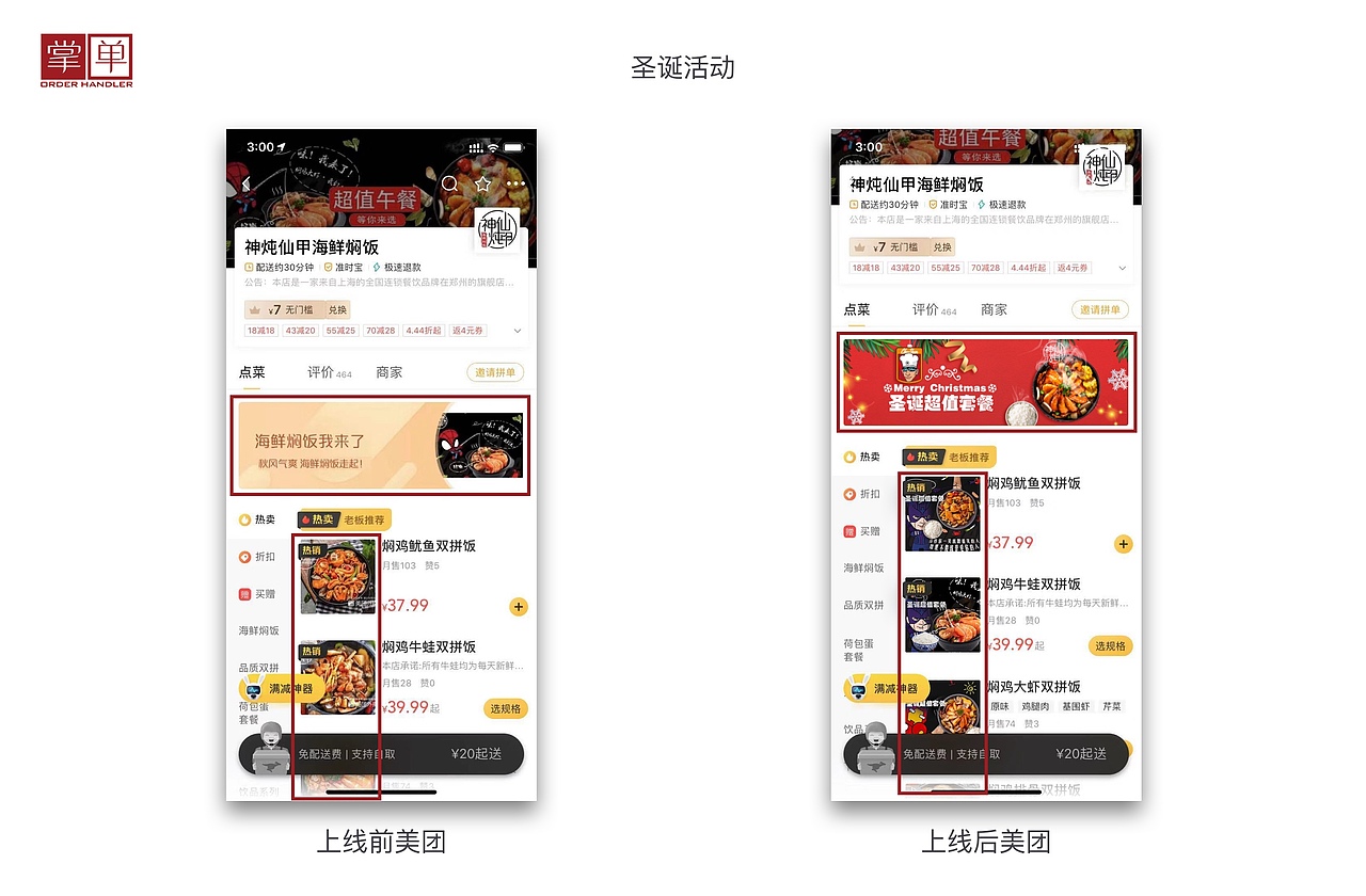 各类节日庆典banner及图片（图ZMTgzNzIyNDU2） - 运营设计 - 站酷设计师糖糖是个小萝莉原创素材 - 站酷ZCOOL