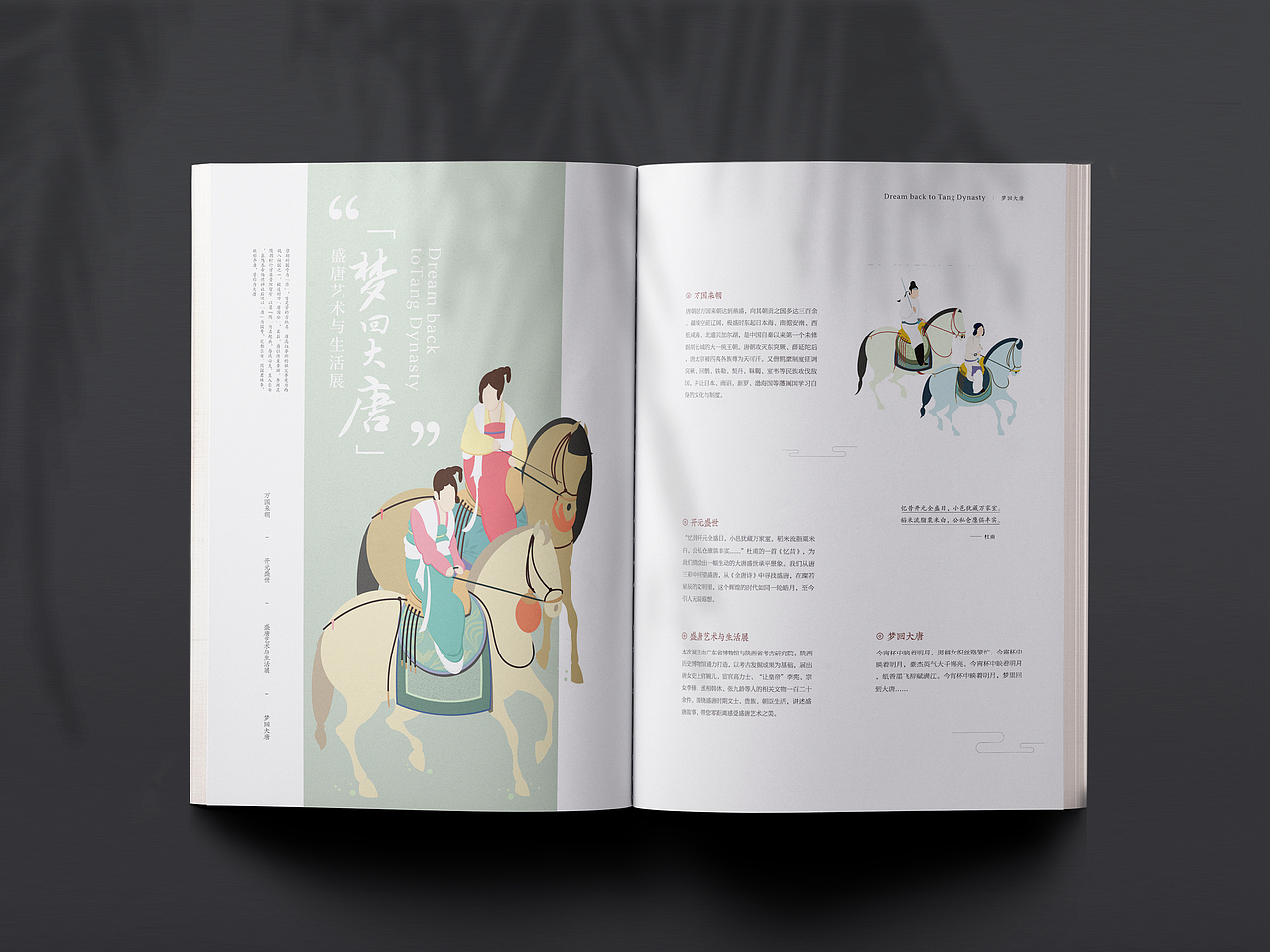 2020诗人星火2.0画册合集