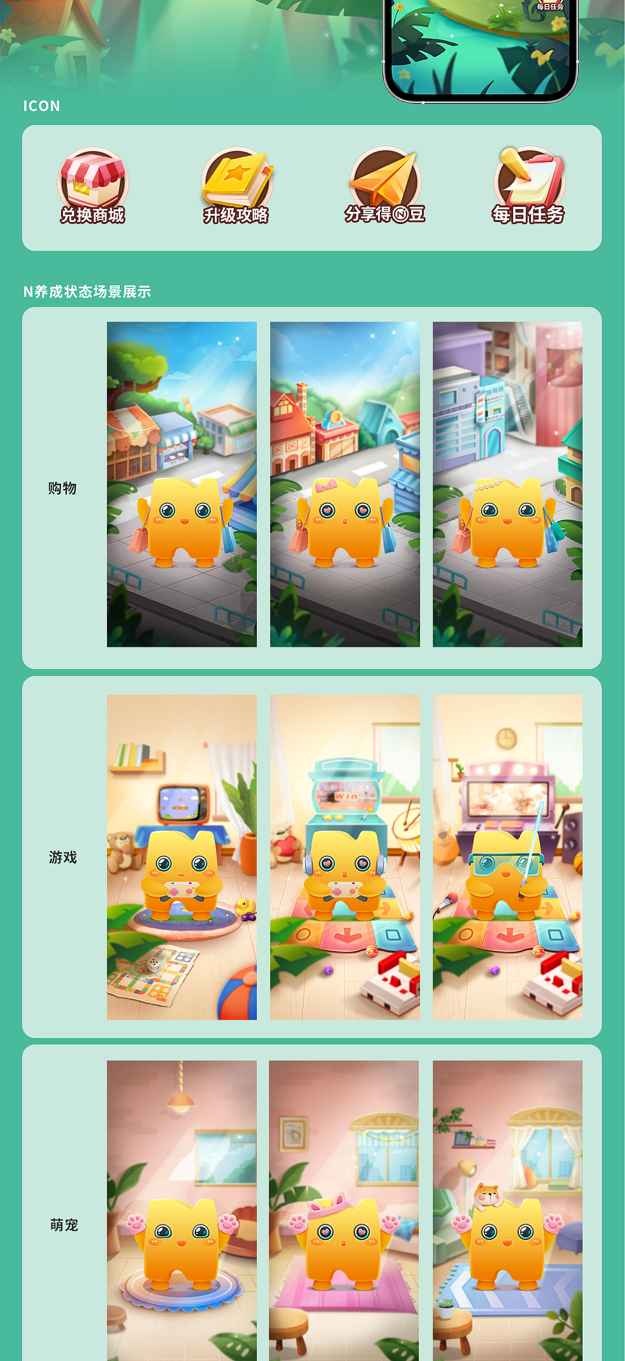 近期作品（图ZMjQ3OTkwODY0） - 运营设计 - 站酷设计师XUOLING原创素材 - 站酷ZCOOL