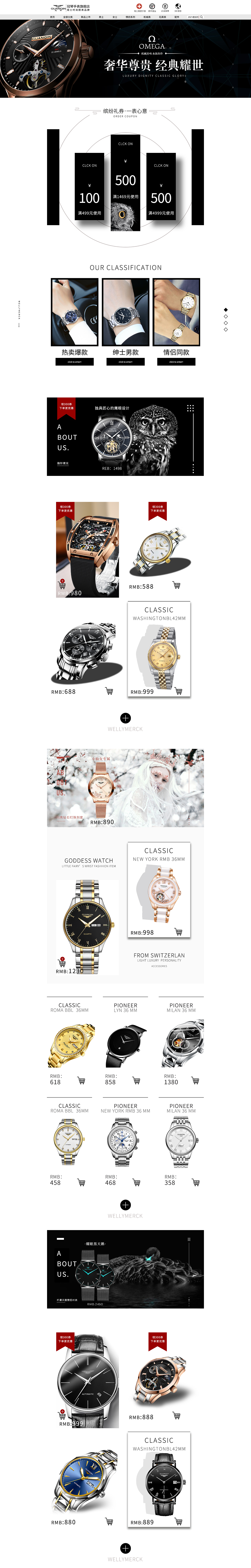 手表首页（图ZMjU5MzY2ODUy） - 其他平面 - 站酷设计师付立武原创素材 - 站酷ZCOOL