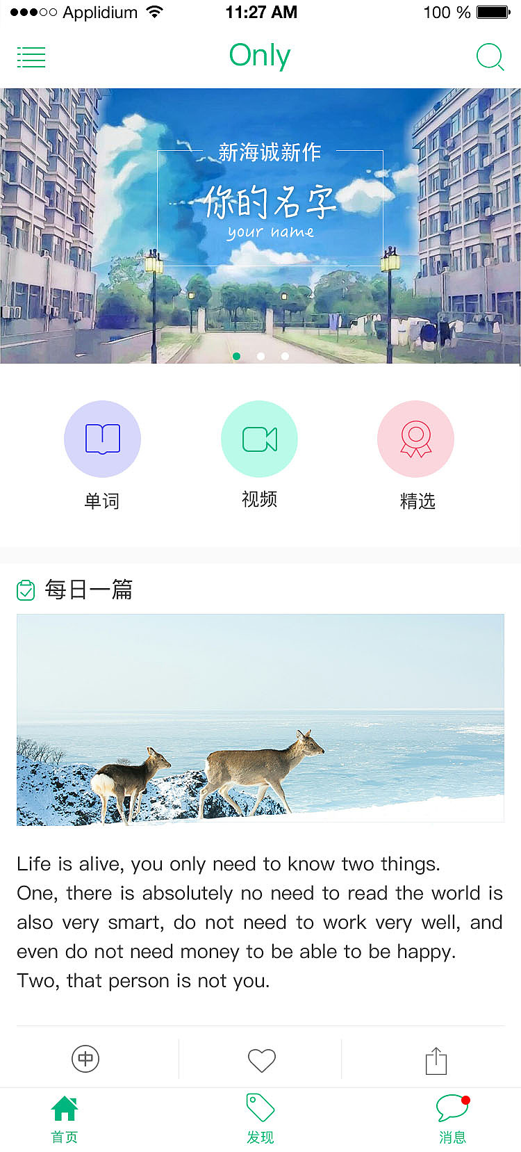 英语学习工具型APP界面设计（图ZNjYzNzk2NzY=） - APP界面 - 站酷设计师是沙漏啊原创素材 - 站酷ZCOOL