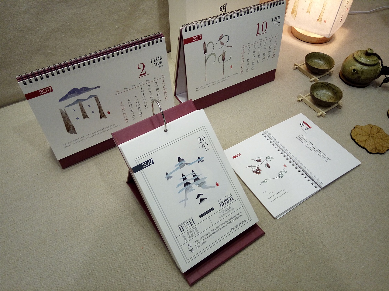 二十四节气主题日历设计(文字图形设计)（图ZNjg3MjM5MTI=） - 图案 - 站酷设计师Prince叶原创素材 - 站酷ZCOOL