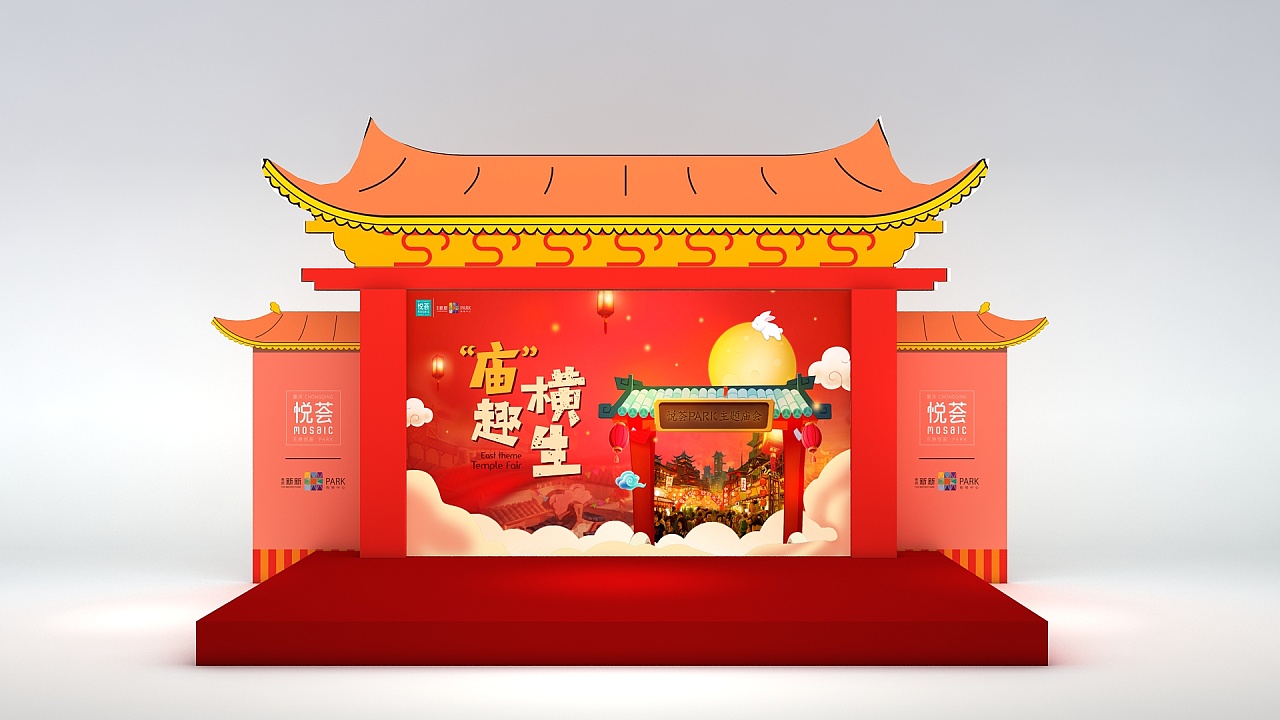 卡通类商业dp丶门头丶舞台丶商铺包装