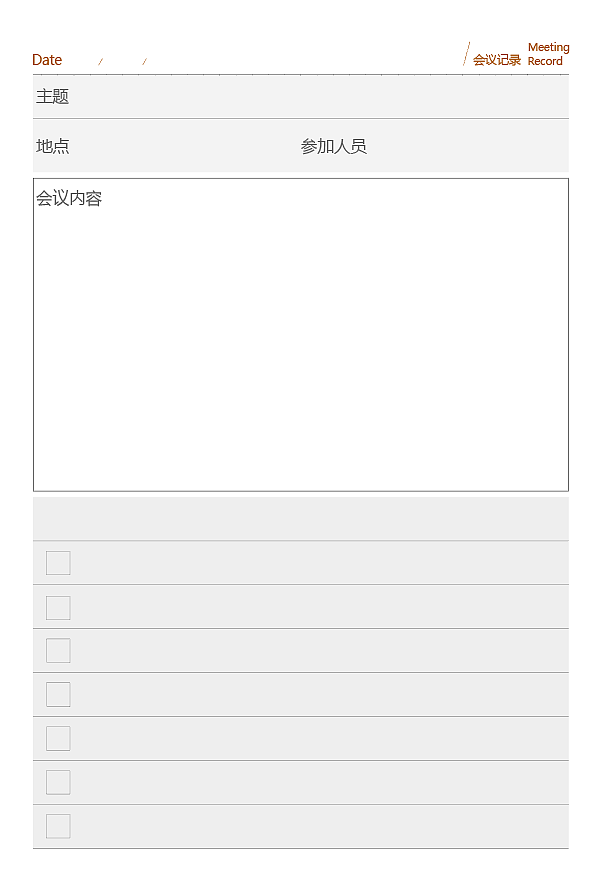定制笔记本内页彩页设计（图ZMTc5NjE1MTQ4） - 书籍/画册 - 站酷设计师原创杰克原创素材 - 站酷ZCOOL