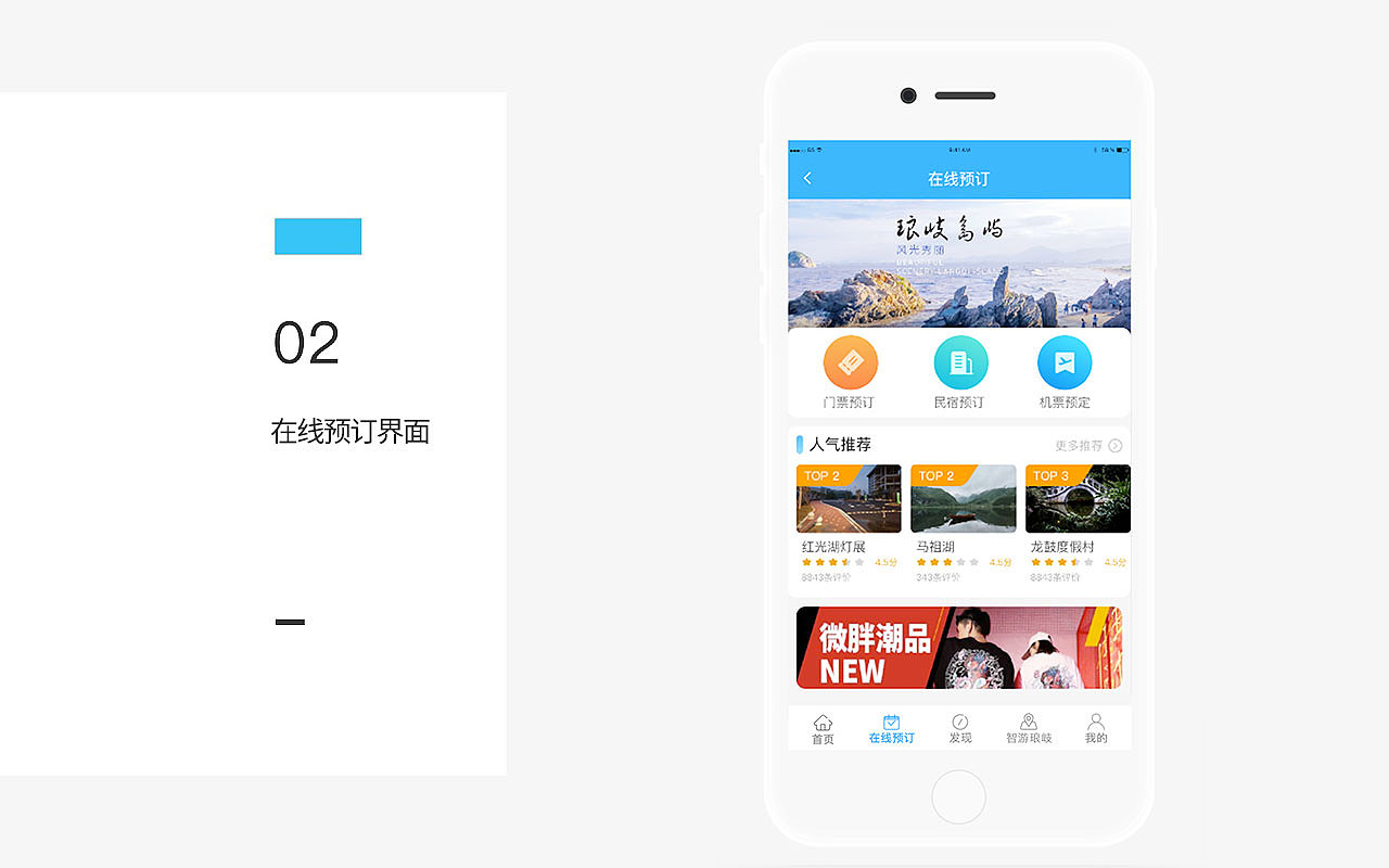 2020个人作品集（图ZMjA1MTY4MTEy） - APP界面 - 站酷设计师楚尧_Alis原创素材 - 站酷ZCOOL