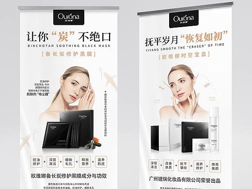 活动物料&展架&会议物料