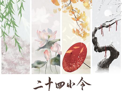 一些古风歌曲海报`