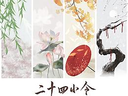 一些古风歌曲海报`