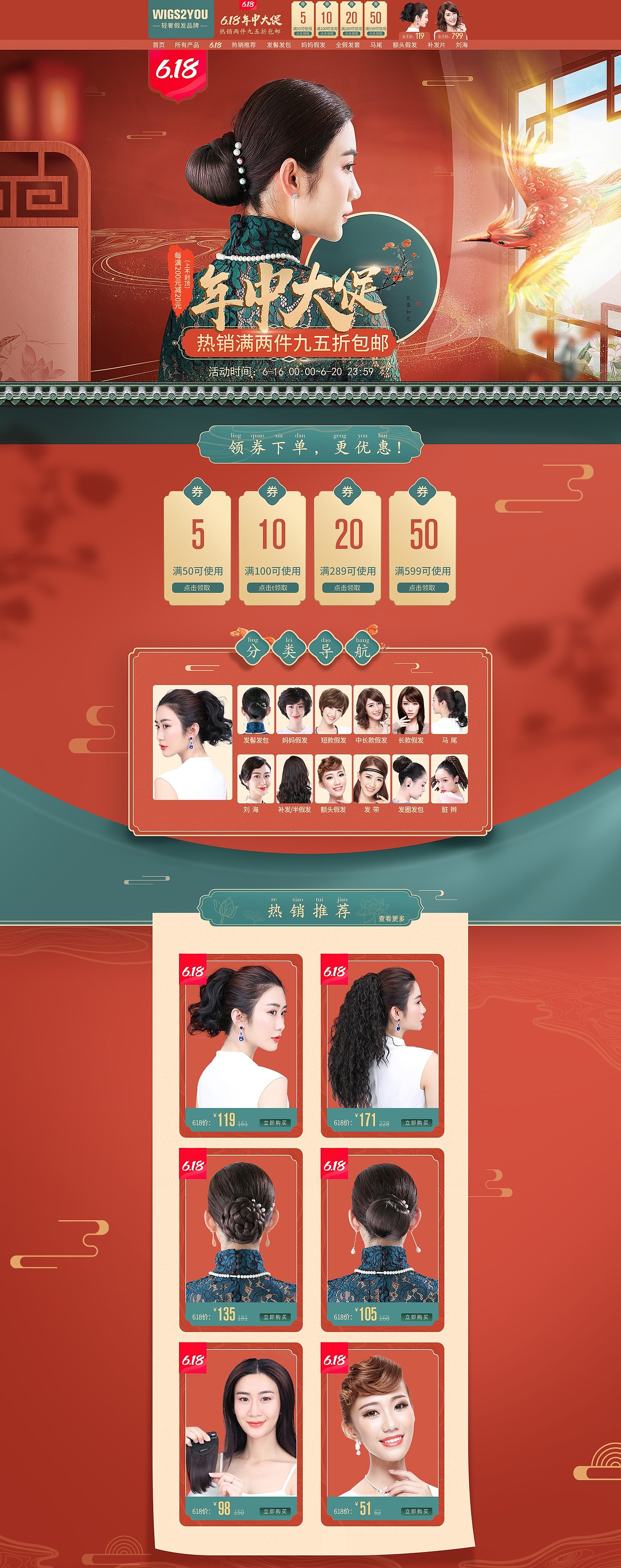 2020（618年中大促）（图ZMjE3MjE0NDI0） - 运营设计 - 站酷设计师棒棒糖q原创素材 - 站酷ZCOOL