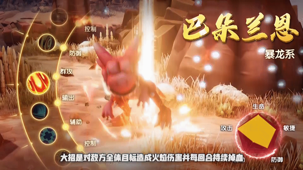 #石器时代M#技能展示宣传（图ZMjQwNDUyNjUy） - 宣传片 - 站酷设计师烽火视效原创素材 - 站酷ZCOOL