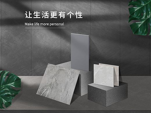 海報(bào)（個(gè)人主頁(yè)-ZNTM4MTYxMjg=） - 海報(bào) - 站酷設(shè)計(jì)師冬天zh原創(chuàng)素材 - 站酷ZCOOL