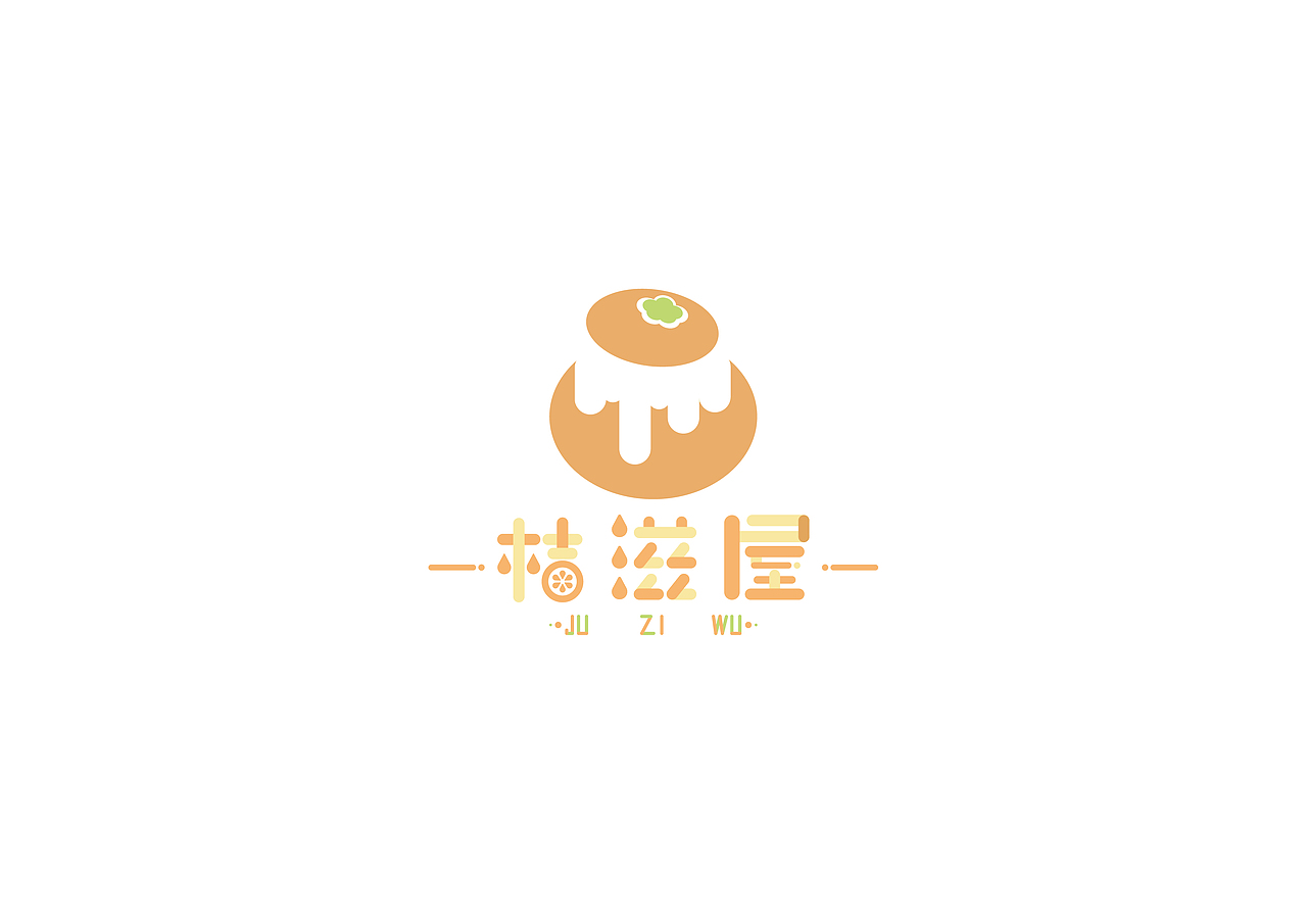 桔滋屋-国潮包装设计（图ZMjk0MjM2MDU2） - 商业插画 - 站酷设计师大白不怕黑原创素材 - 站酷ZCOOL