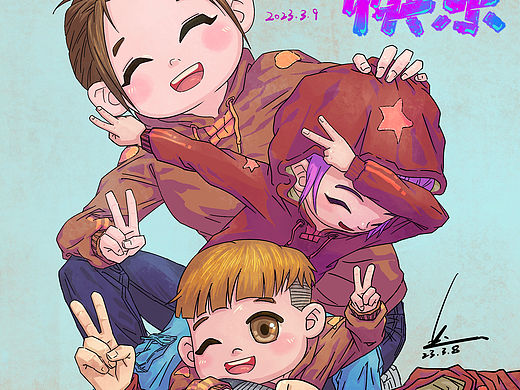 结婚十周年纪念日