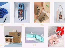 “龙饮”2024—生肖茶