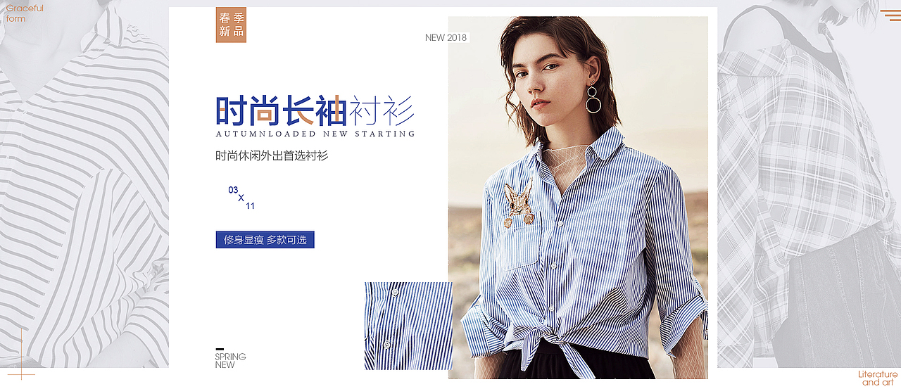 女装banner（图ZMTEwOTA4ODc2） - 运营设计 - 站酷设计师小萩呀原创素材 - 站酷ZCOOL