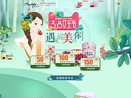 这是一款花茶养身的旗舰店