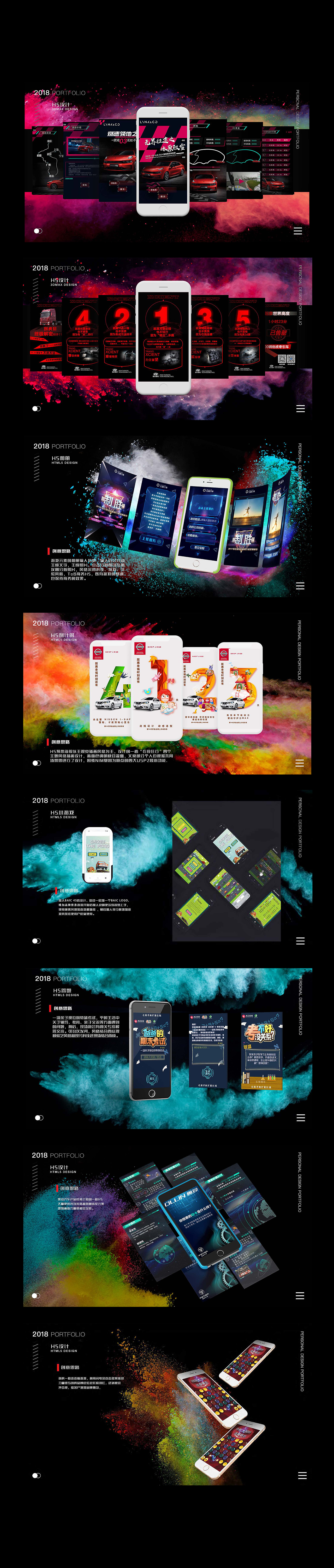 1分钟前发布 原创作品 / 平面 / 宣传品 0 0 0（图ZMTk2NjMxOTQ4） - 宣传物料 - 站酷设计师一从一画原创素材 - 站酷ZCOOL