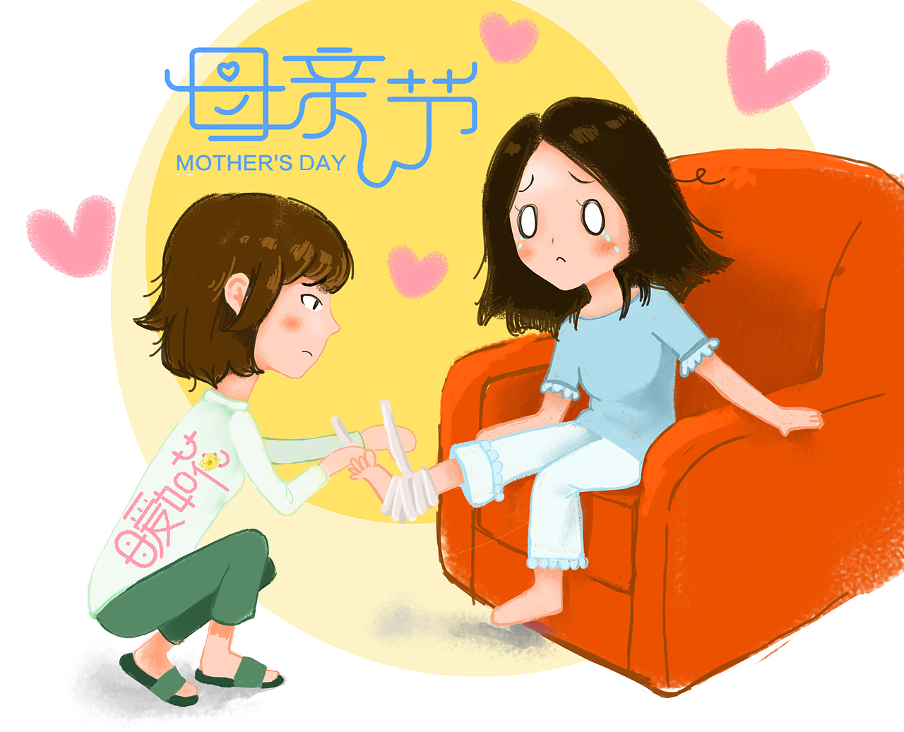 母亲节插画练习2（图ZMjY3MTc1NDE2） - 儿童插画 - 站酷设计师崔可欣原创素材 - 站酷ZCOOL