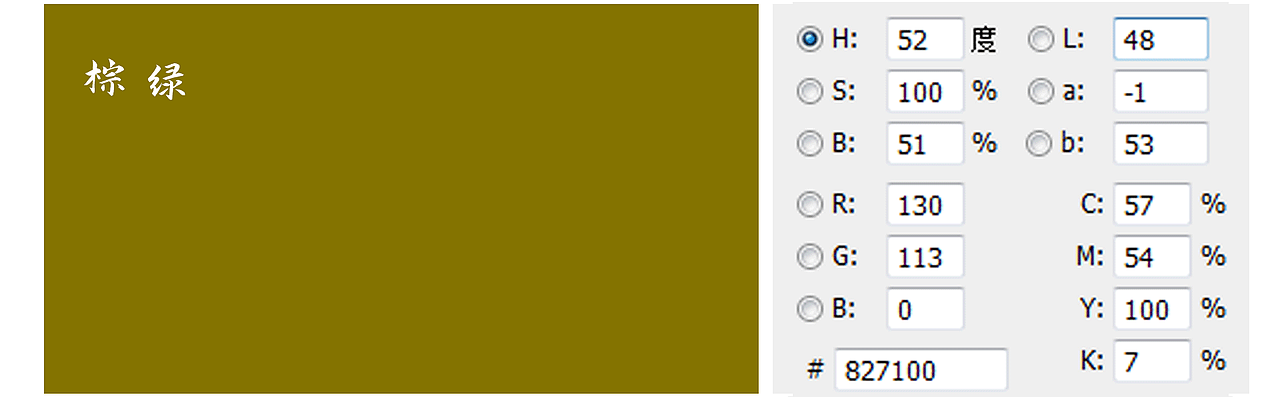 中国传统色彩（图ZMjcwMzM2Mjg4） - 其他平面 - 站酷设计师温主任原创素材 - 站酷ZCOOL