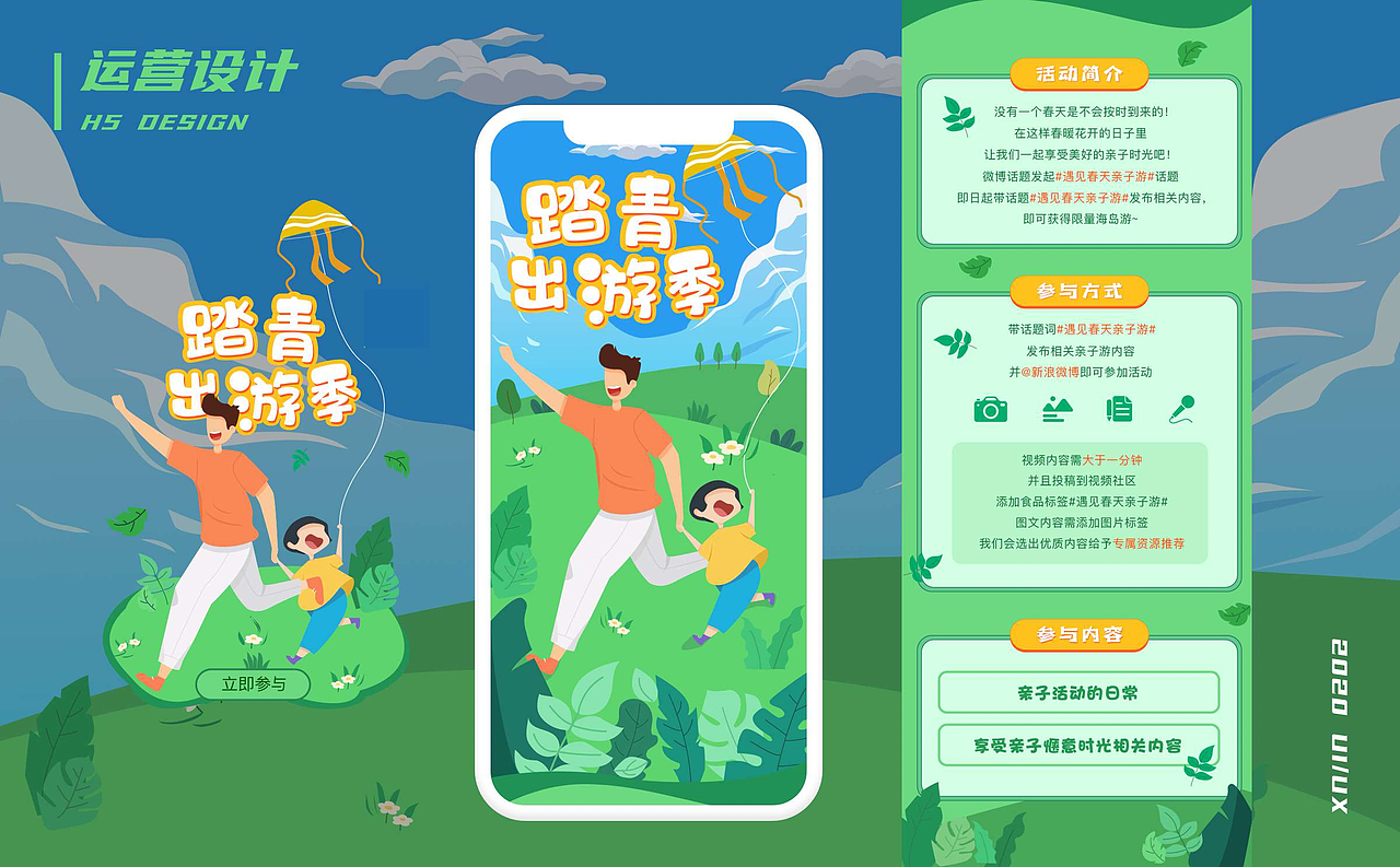 UI作品整合（图ZMjk0MzM1ODg0） - APP界面 - 站酷设计师剑谱第一页原创素材 - 站酷ZCOOL