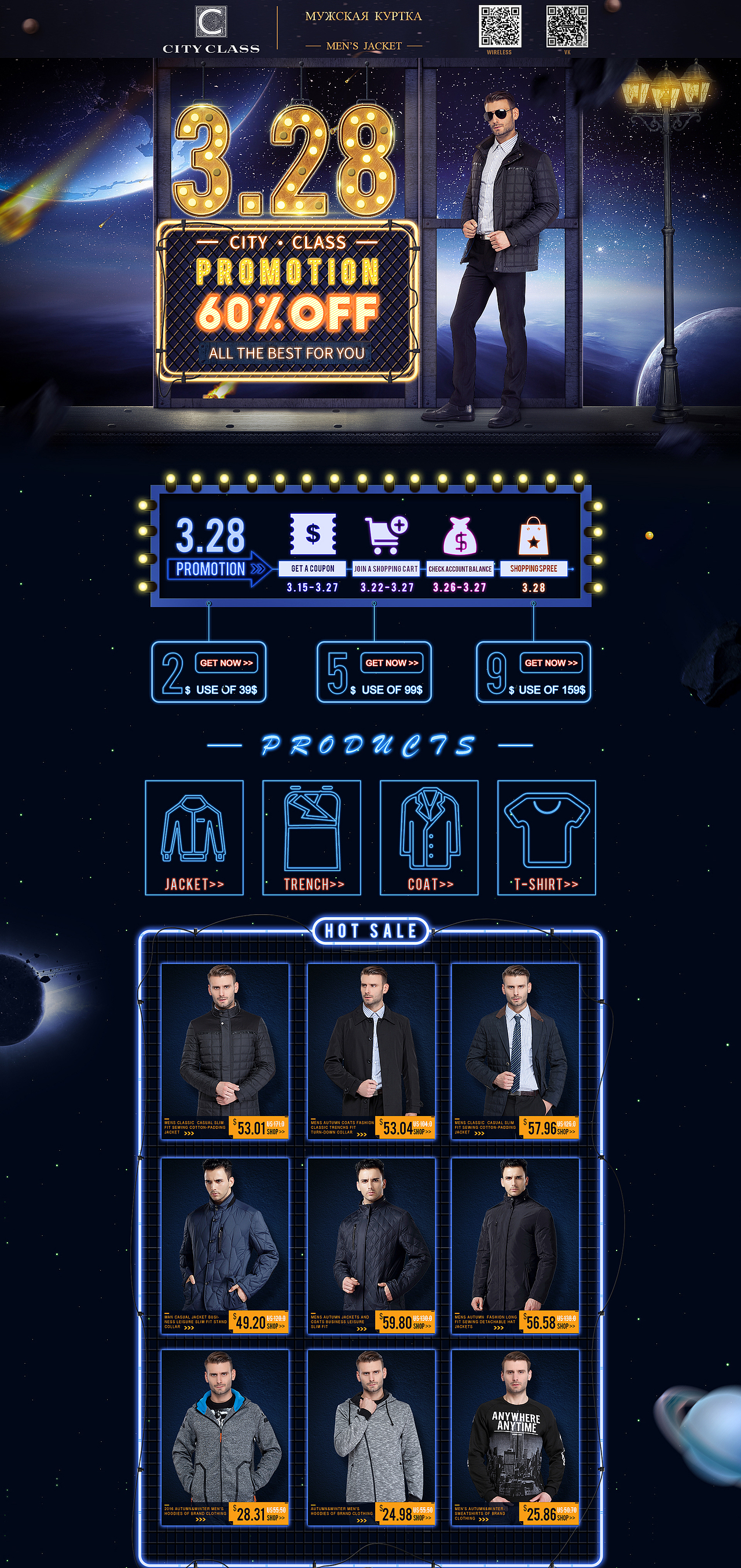 速卖通男装328大促首页|平面|海报|stephen丶_原创作品-站酷zcool