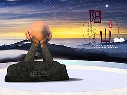 2017年电商详情---农产品大整合