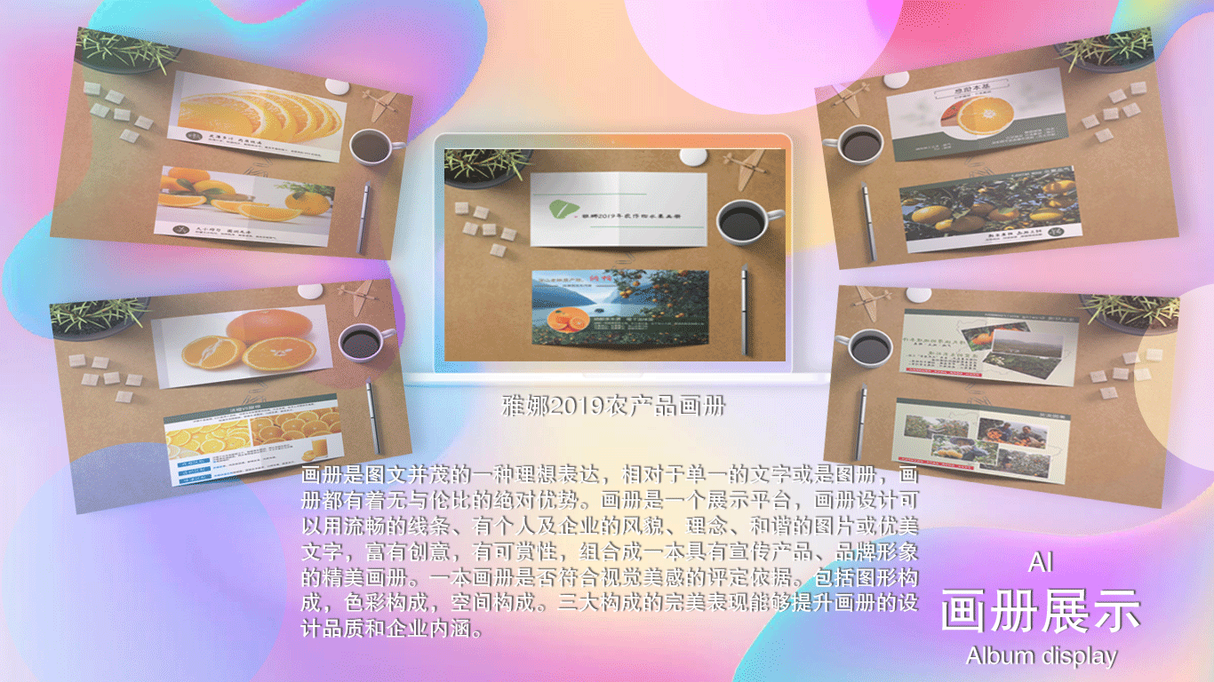 作品集（图ZMTYzOTE0Nzcy） - PPT/Keynote - 站酷设计师Panda丶00原创素材 - 站酷ZCOOL