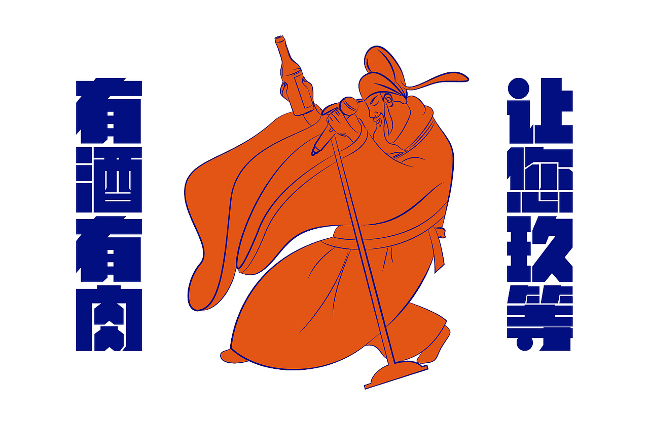 挖掘品牌基因，打造品牌强记忆点的私有符号