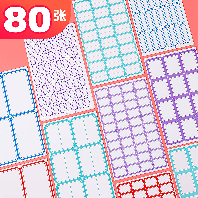 2020产品拍摄-本册纸张（图ZMjQzMzYxNjA0） - 产品摄影 - 站酷设计师产品摄影大细细原创素材 - 站酷ZCOOL