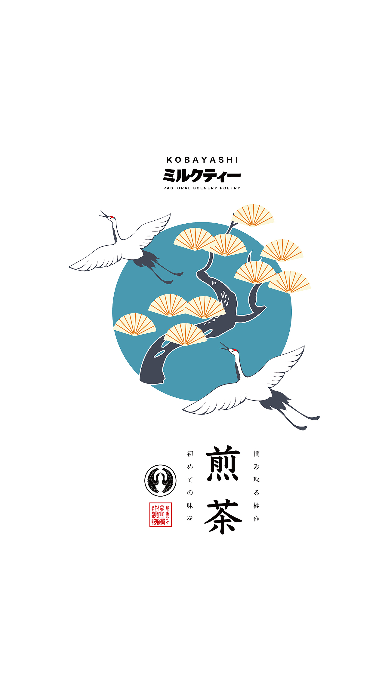 小林桃山物语品牌形象与元素设计