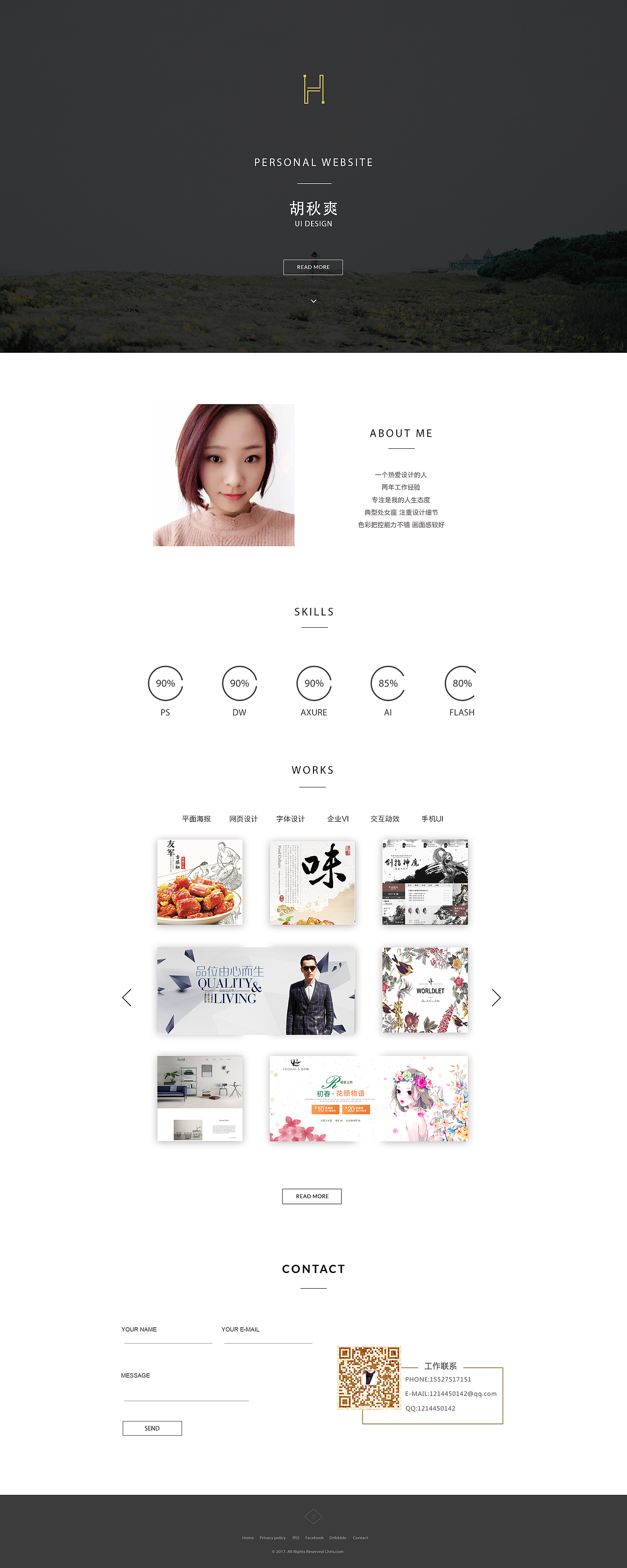 设计师个人网页（图ZNzUxMDY3MDA=） - 个人网站 - 站酷设计师胡秋爽Chris原创素材 - 站酷ZCOOL