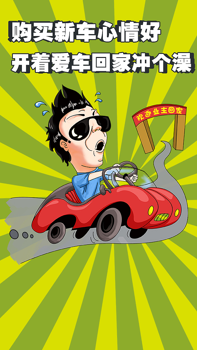 插画（图ZMTU2OTMxNDYw） - 品牌 - 站酷设计师DMVLM原创素材 - 站酷ZCOOL