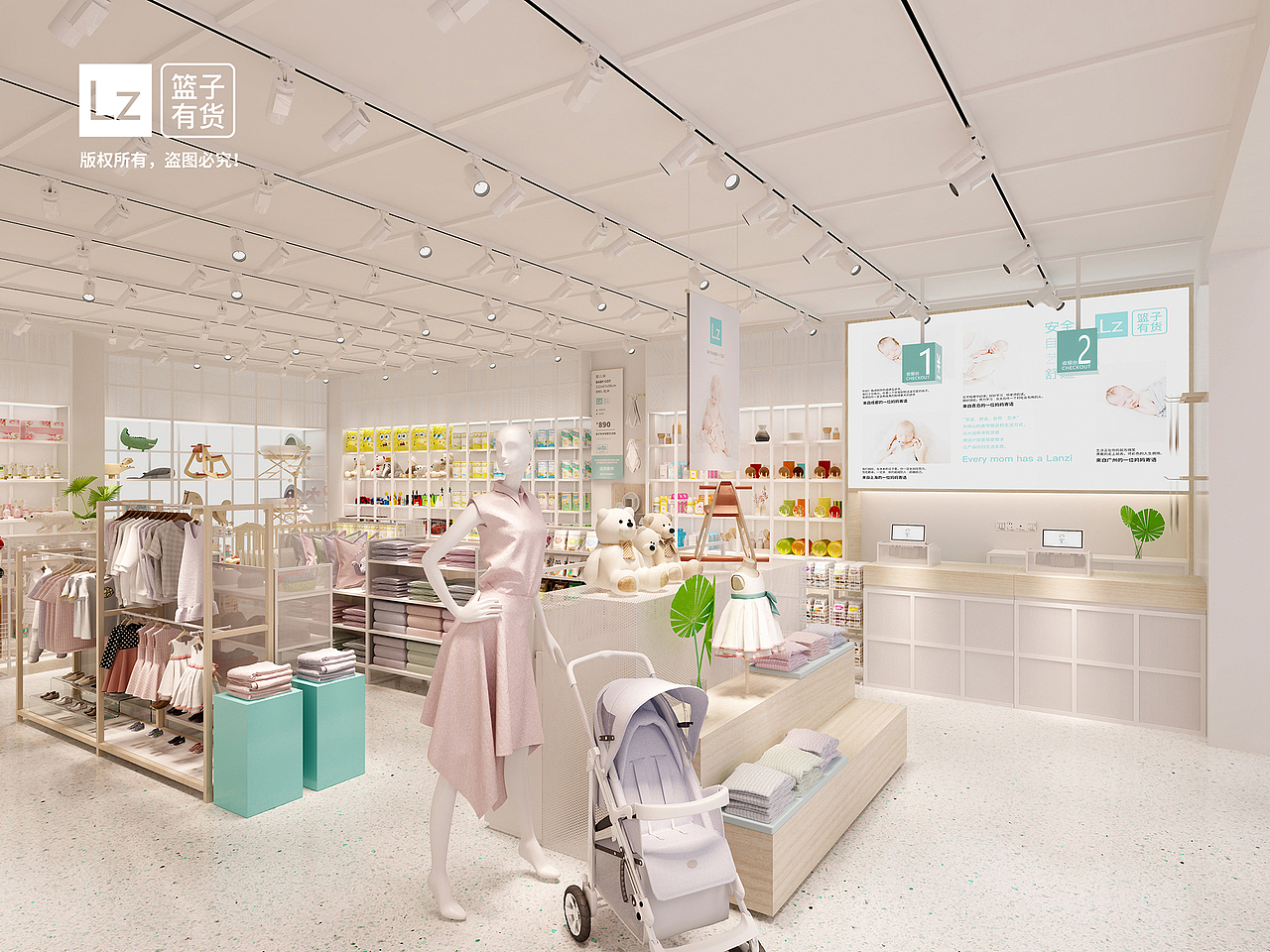 Lanzi篮子 母婴品牌设计项目