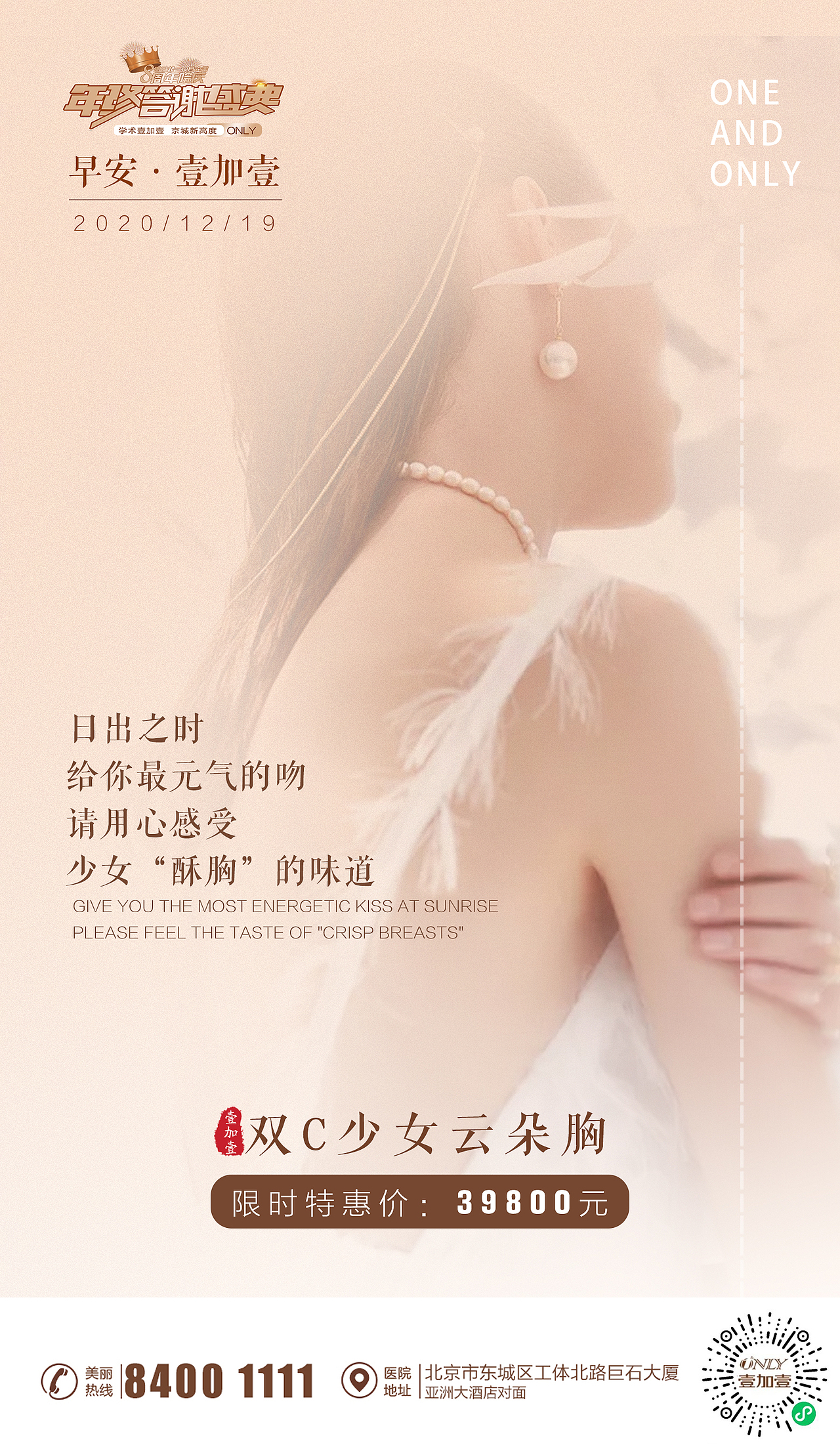 私密+胸部早安 晚安（图ZMjM2NzQ1MTA0） - 其他平面 - 站酷设计师易烊迁徙原创素材 - 站酷ZCOOL
