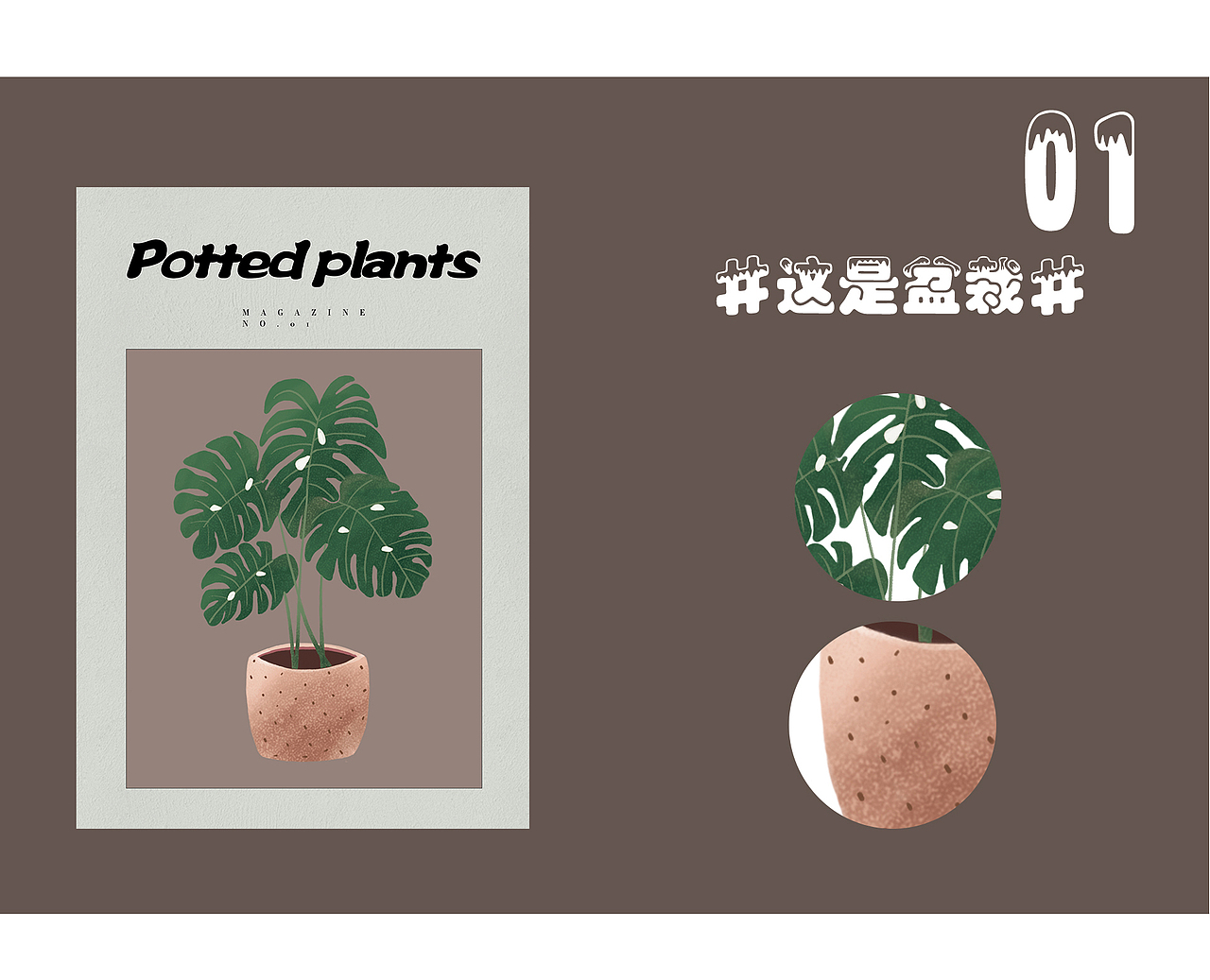 运营插画作品集（图ZMjc4ODQxNTUy） - 商业插画 - 站酷设计师只想当甜妹罢了原创素材 - 站酷ZCOOL