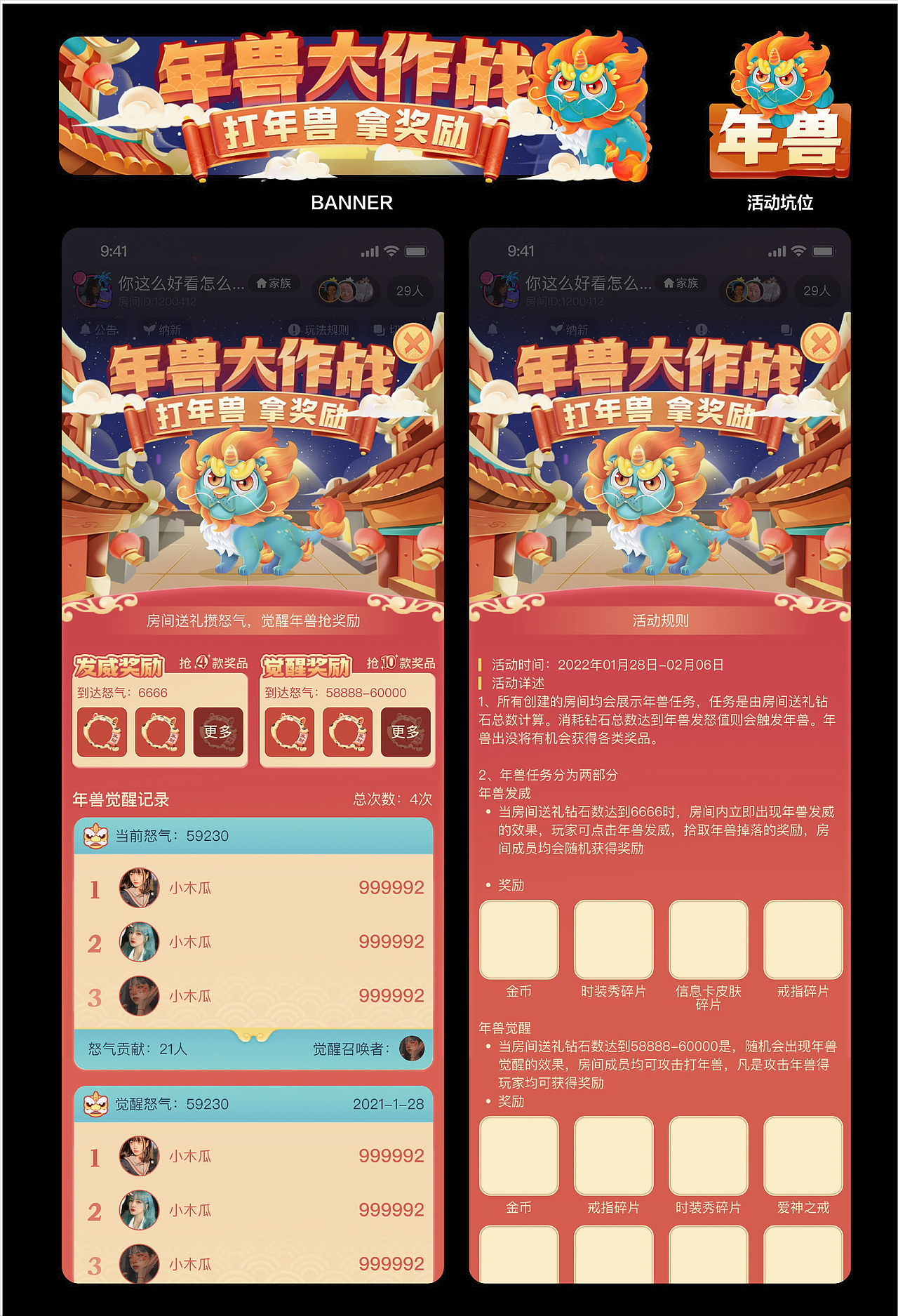 2021个人作品总结（图ZMjkwMjQ1NDg4） - 其他UI - 站酷设计师歪猩人原创素材 - 站酷ZCOOL