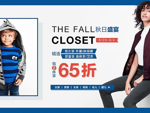 KV（个人主页-ZMjkwMDc5MjQ=） - 电商 - 站酷设计师ainaoderen原创素材 - 站酷ZCOOL