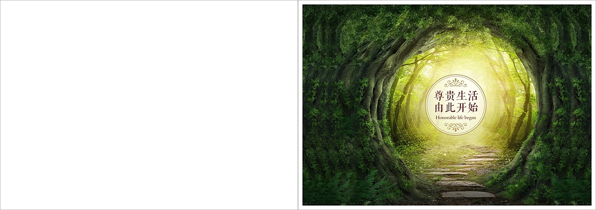 郑州高端原木全屋定制画册设计印刷厂家（图ZMTY2MjUzNjQ0） - 书籍/画册 - 站酷设计师Tel18738183122原创素材 - 站酷ZCOOL