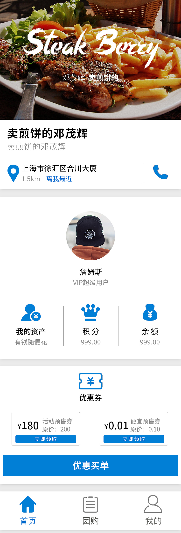 APP界面设计/UI设计（图ZMTc0NzEwMDYw） - APP界面 - 站酷设计师ham_online原创素材 - 站酷ZCOOL