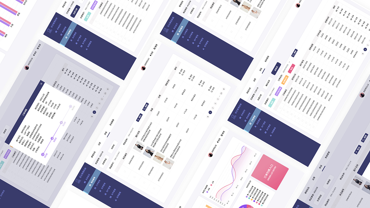 农产品电商类APP