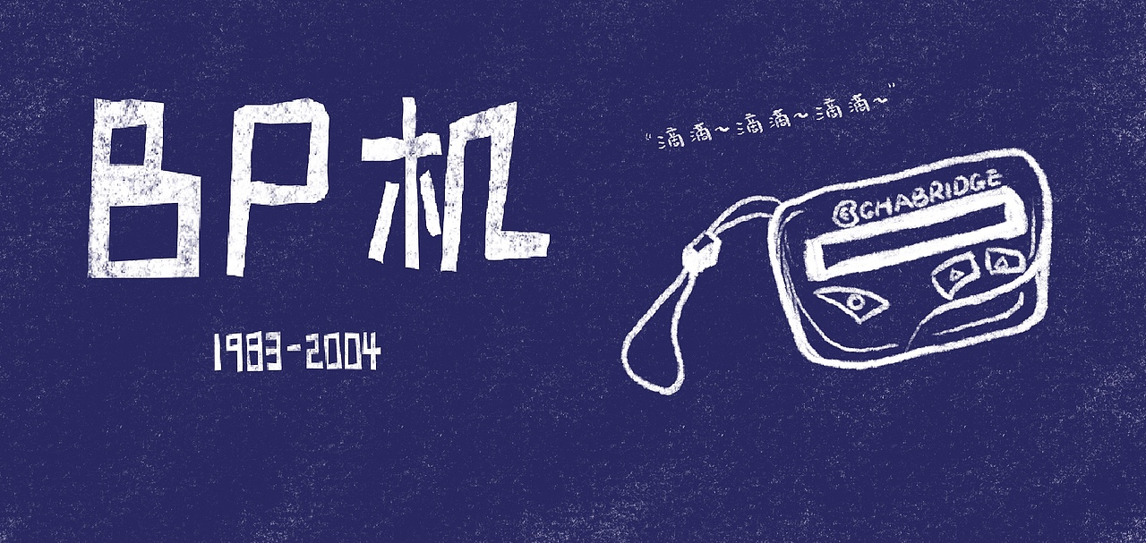 《通讯“录”》（图ZMjY2MTkxMjcy） - 绘本 - 站酷设计师Muziyan_原创素材 - 站酷ZCOOL