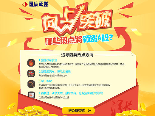 引導(dǎo)頁（個人主頁-ZMTMwMTY2ODg=） - 運營設(shè)計 - 站酷設(shè)計師清純帝原創(chuàng)素材 - 站酷ZCOOL