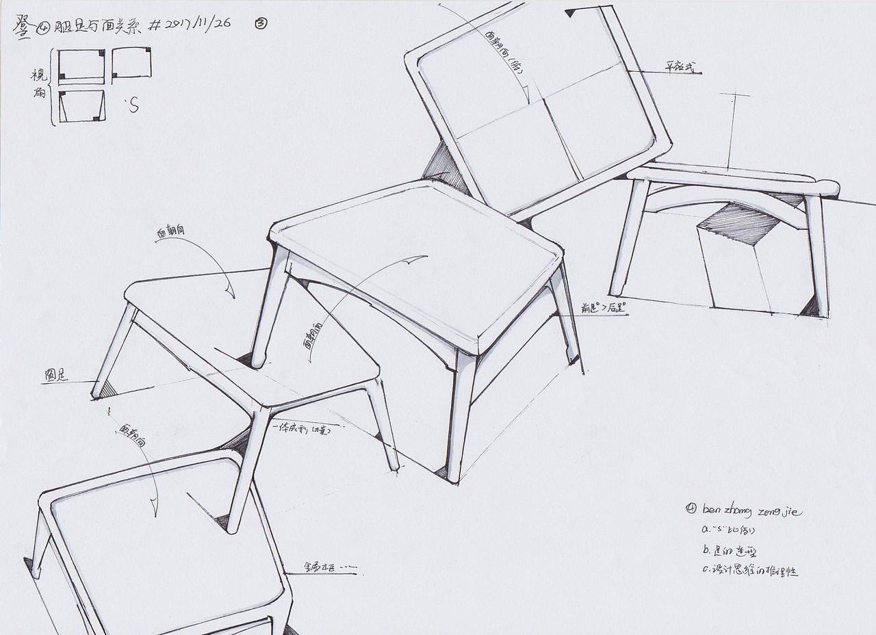 现代家具设计手绘稿（图ZOTg1ODExODA=） - 生活用品 - 站酷设计师一起画画呗原创素材 - 站酷ZCOOL