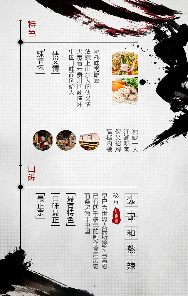 小面侠（图ZMTU5MjEzMDg4） - 软件界面 - 站酷设计师lvlina原创素材 - 站酷ZCOOL