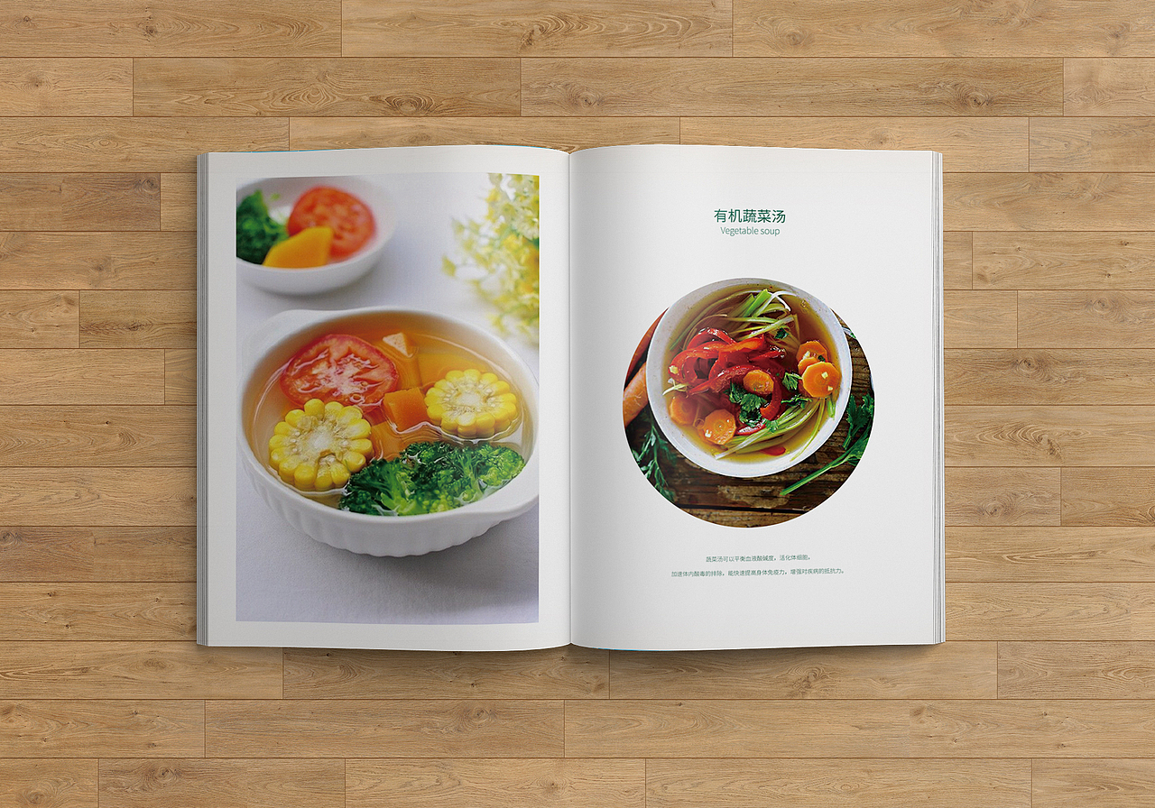 画册（图ZMTYwMjk1NTg4） - 书籍/画册 - 站酷设计师深海怪原创素材 - 站酷ZCOOL