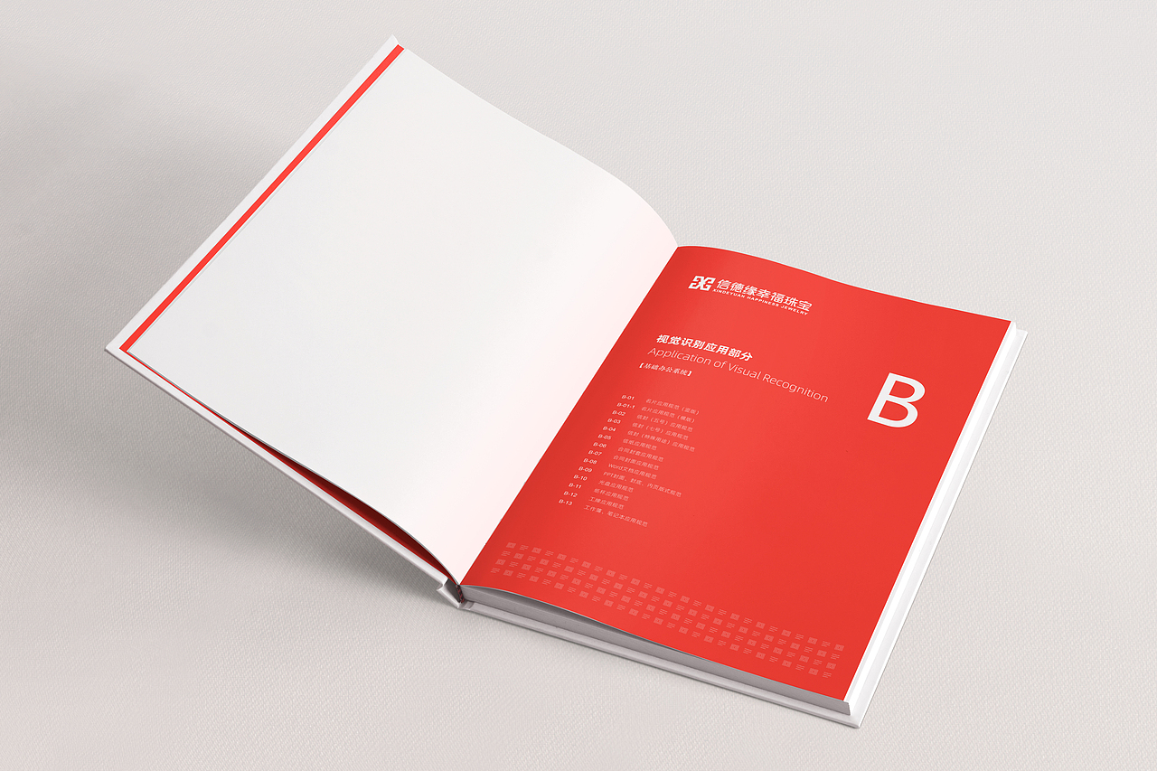 珠宝品牌VIS手册设计（图ZMjc5NzY2MjM2） - 书籍/画册 - 站酷设计师天鹰视界原创素材 - 站酷ZCOOL