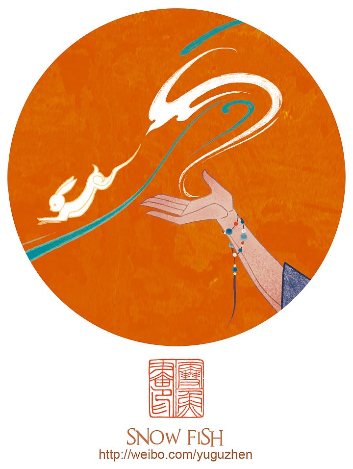 畲族神话传说（图ZMjkxODAxODc2） - 商业插画 - 站酷设计师雪鱼原创素材 - 站酷ZCOOL