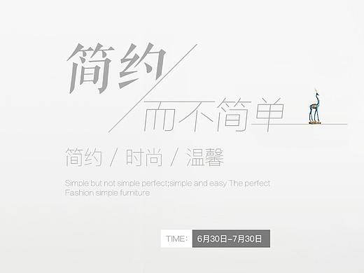 banner（个人主页-ZMjk4OTUyNjA=） - 运营设计 - 站酷设计师sdfgsdghdfhdfhdj原创素材 - 站酷ZCOOL
